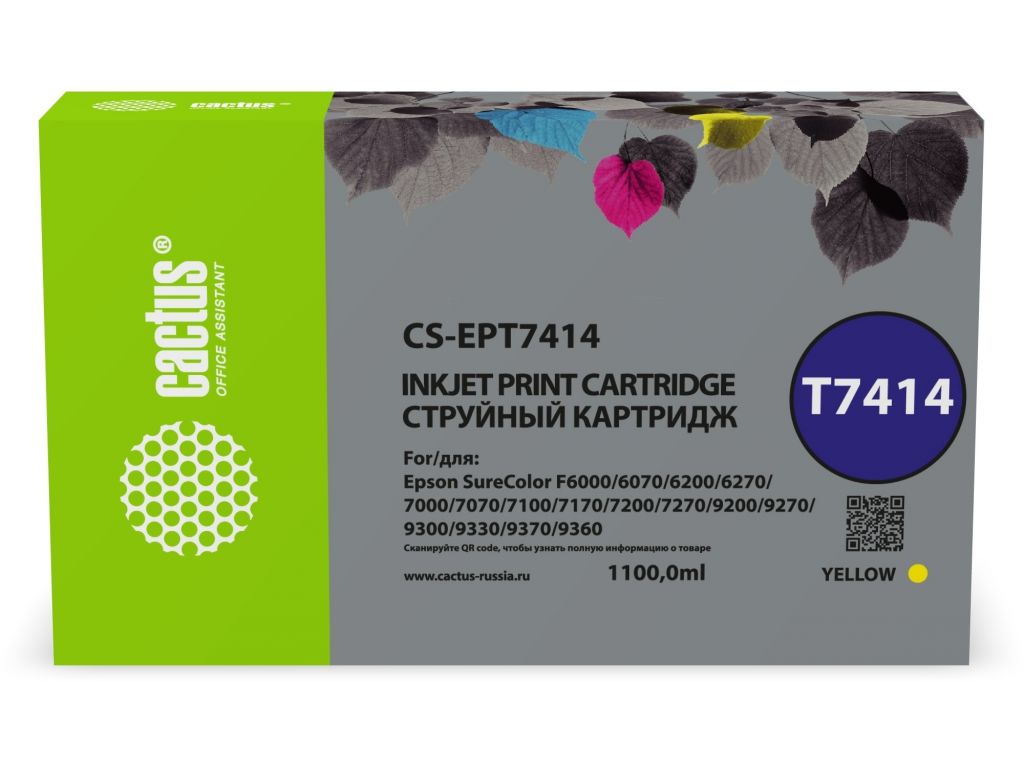 Картридж струйный Cactus CS-EPT7414 T7414 желтый (1000мл) для Epson SureColor SC-F6000/6200/7000