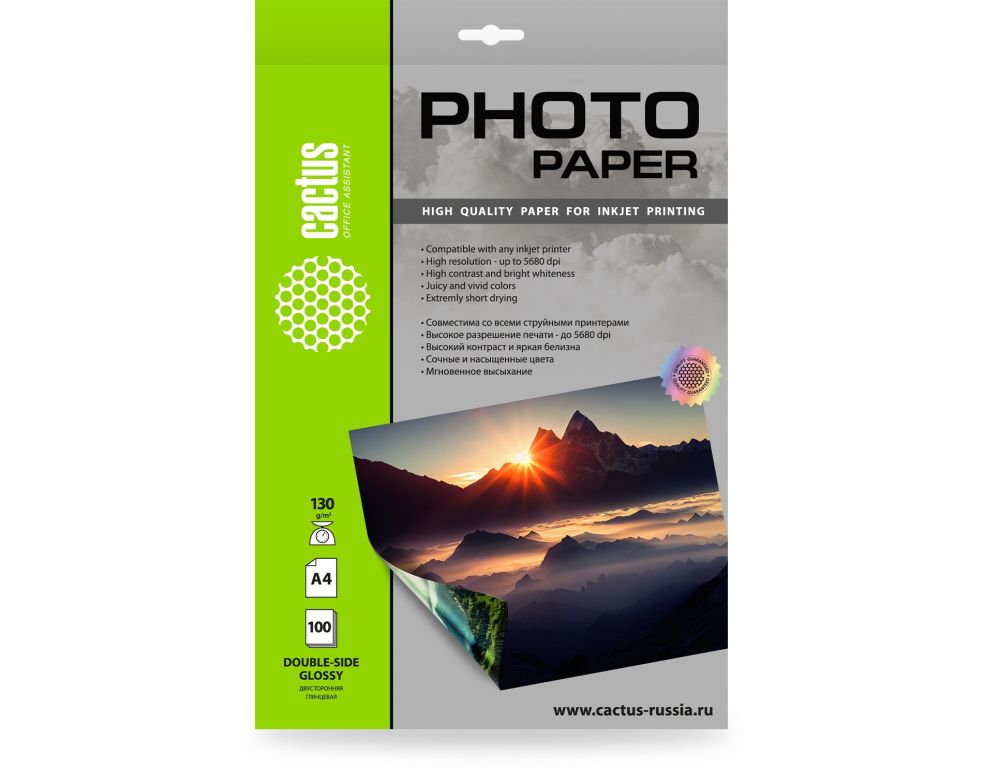 Фотобумага Cactus CS-GA4130100DS A4/130г/м2/100л./белый глянцевое/глянцевое для струйной печати