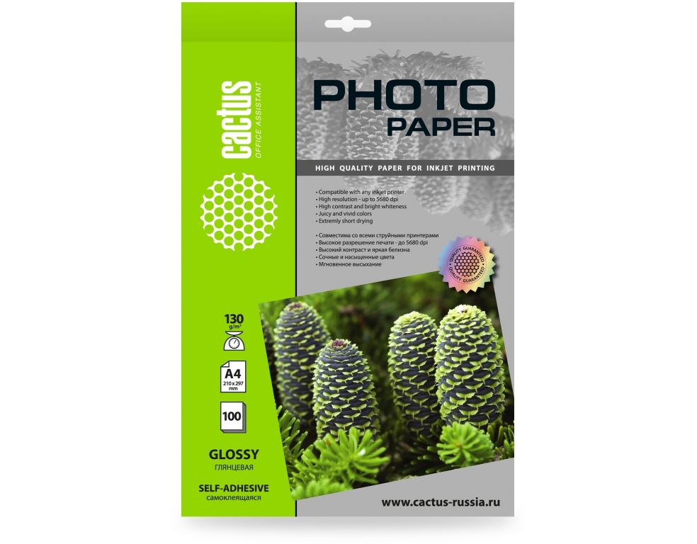 Фотобумага Cactus CS-GSA4130100 A4/130г/м2/100л. глянцевое самоклей. для струйной печати