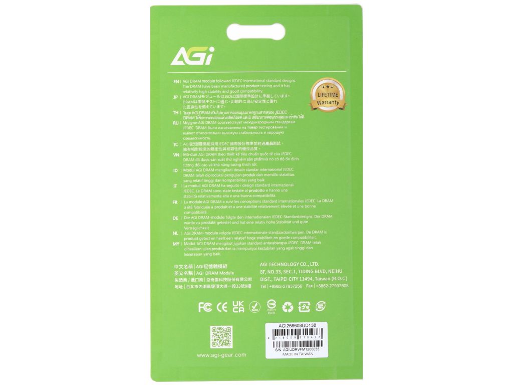 Оперативная память AGi UD138 8Gb DDR4 PC4-21300 AGI266608UD138