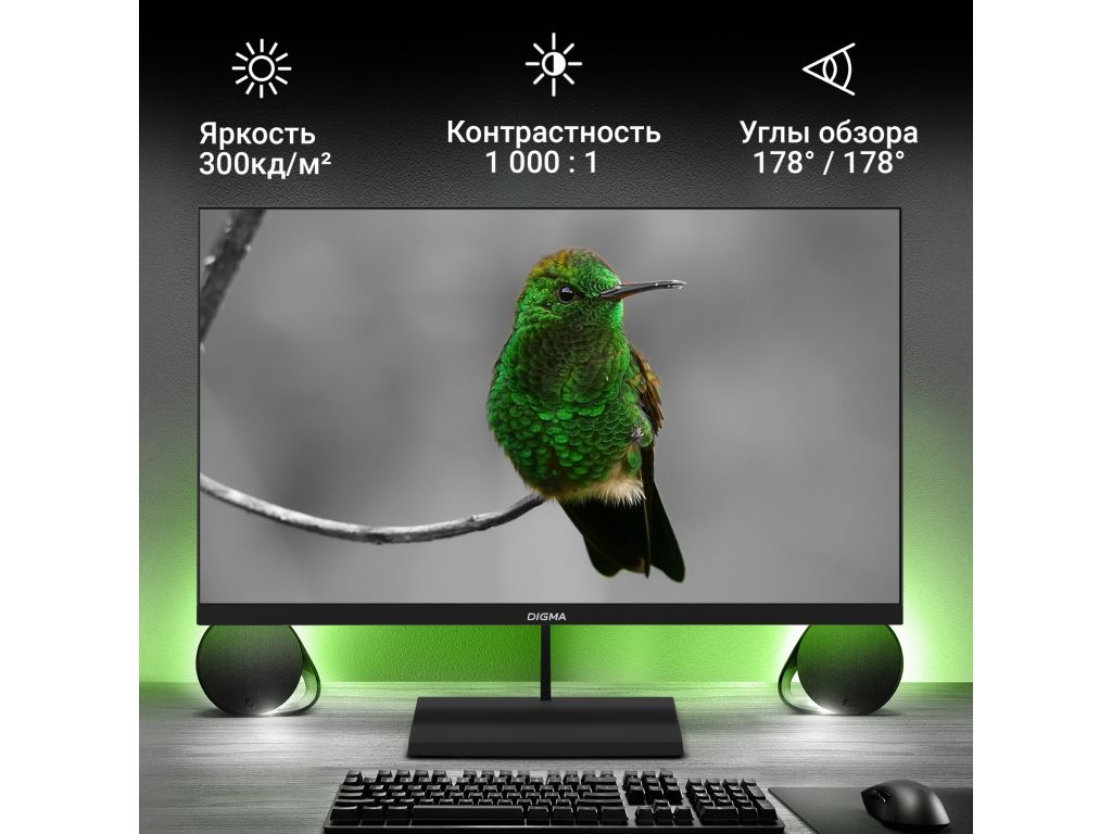 Монитор Digma Progress 27P402F