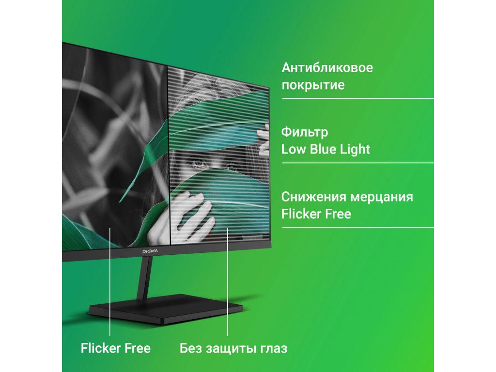 Монитор Digma Progress 27P402F
