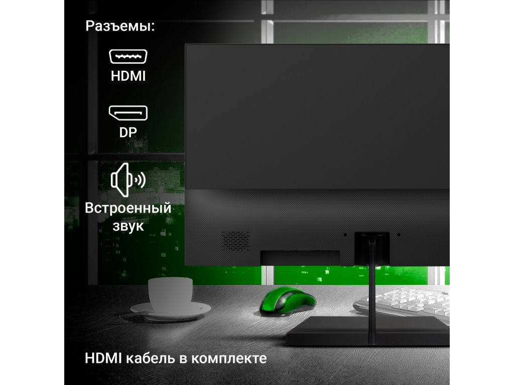 Монитор Digma Progress 27P402F