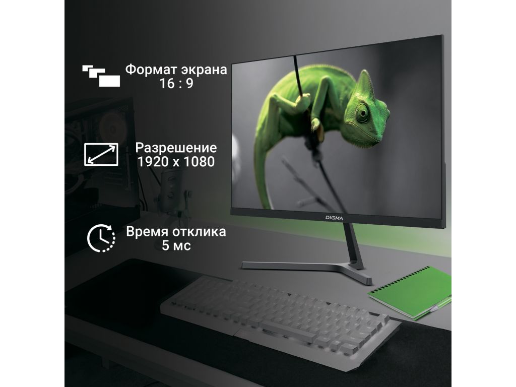 Монитор Digma Progress 27P404F