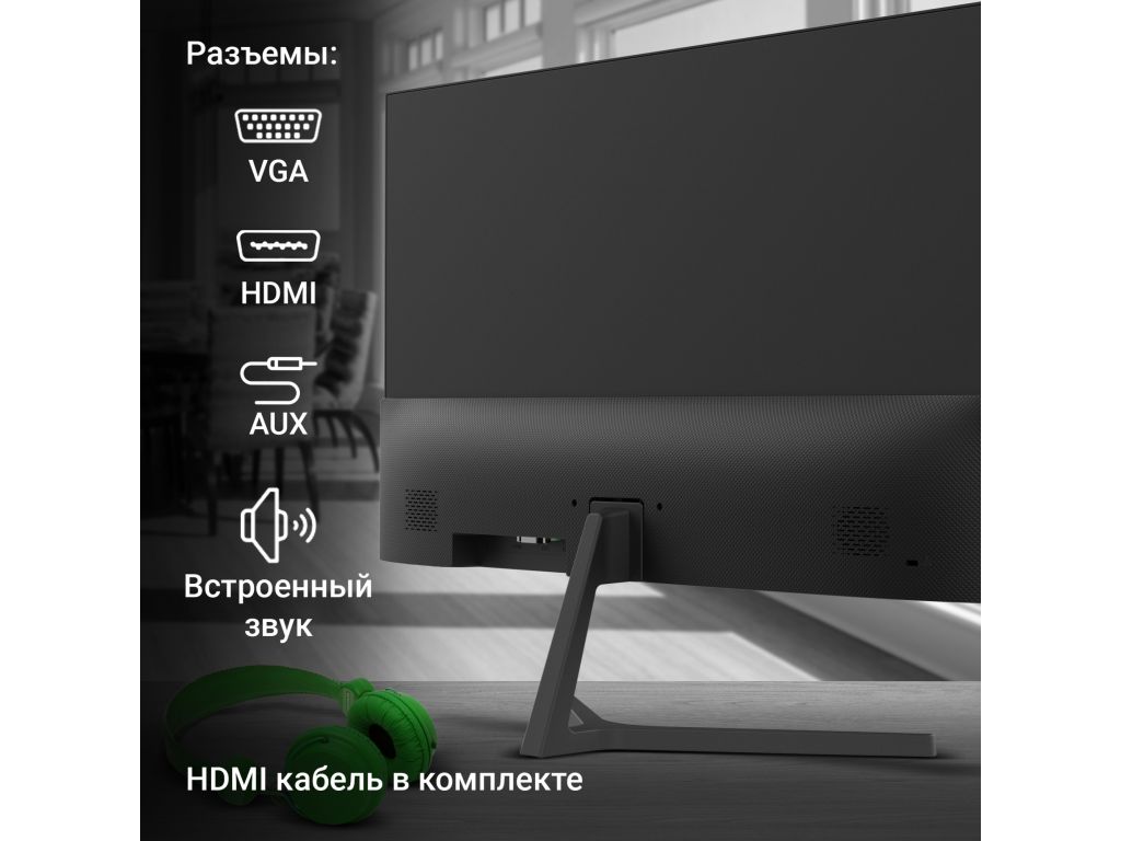 Монитор Digma Progress 27P404F