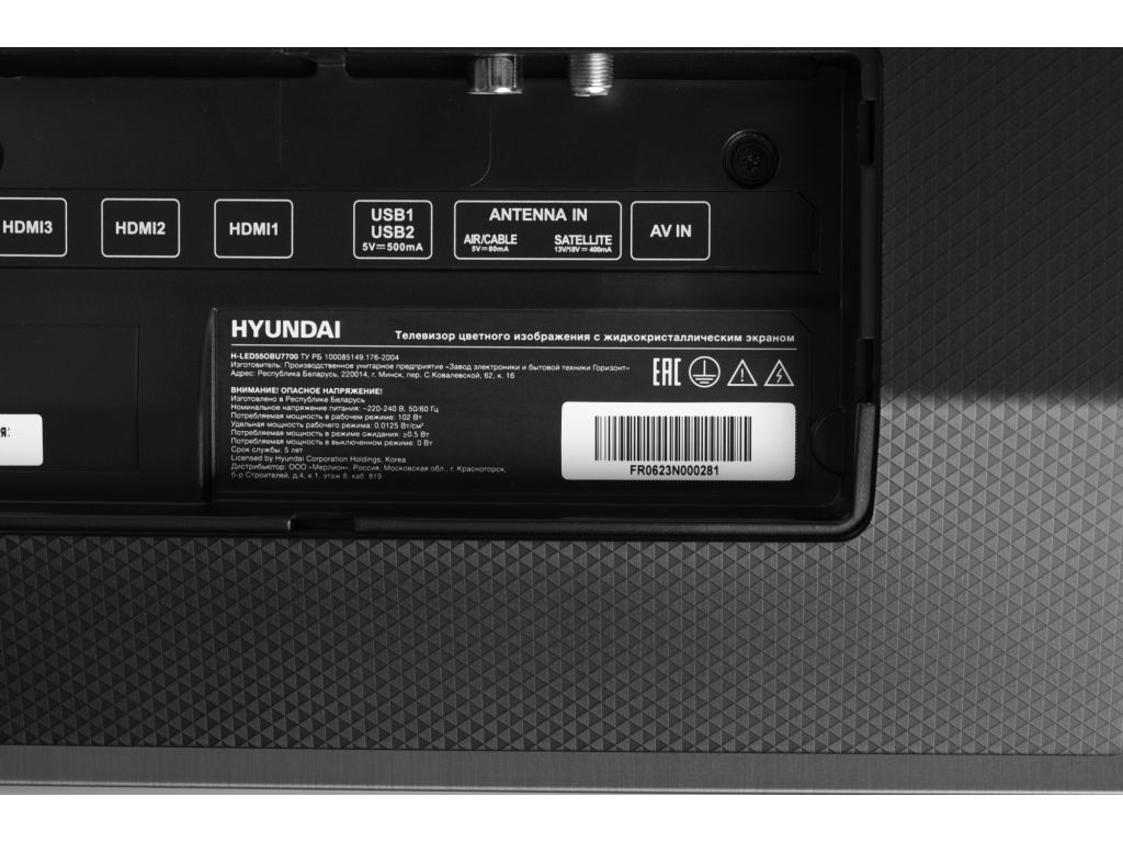 OLED телевизор Hyundai H-LED55OBU7700