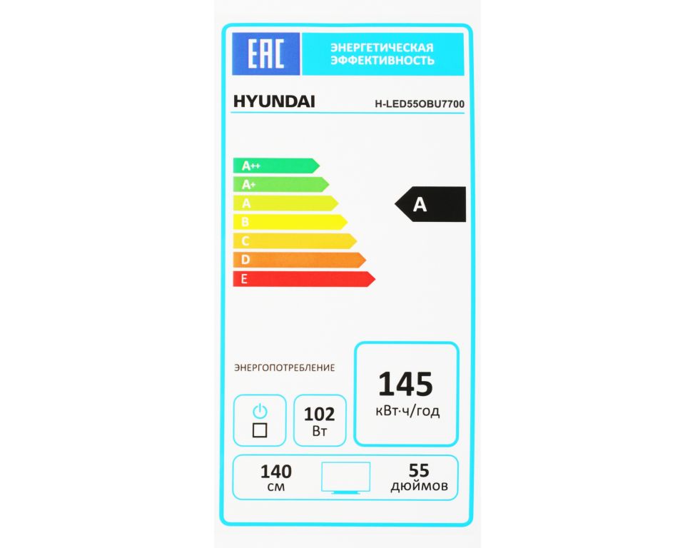 OLED телевизор Hyundai H-LED55OBU7700