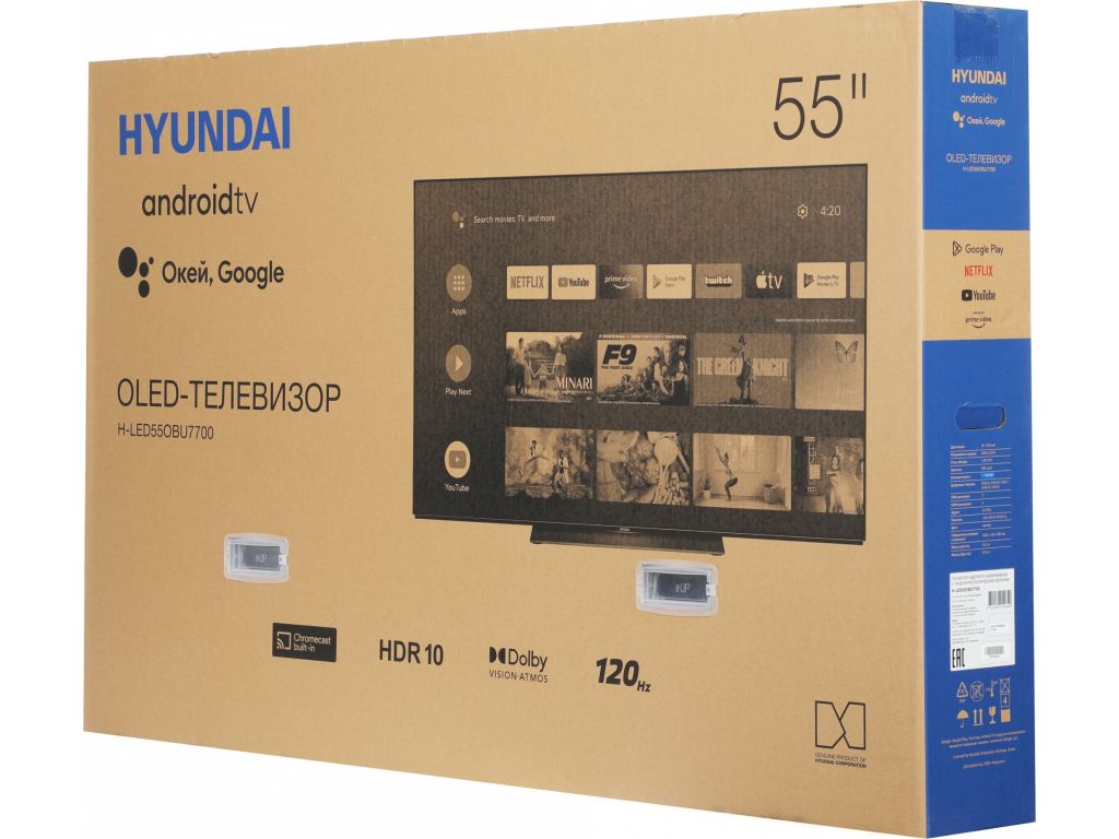 OLED телевизор Hyundai H-LED55OBU7700
