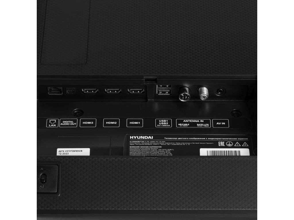 OLED телевизор Hyundai H-LED65OBU7700