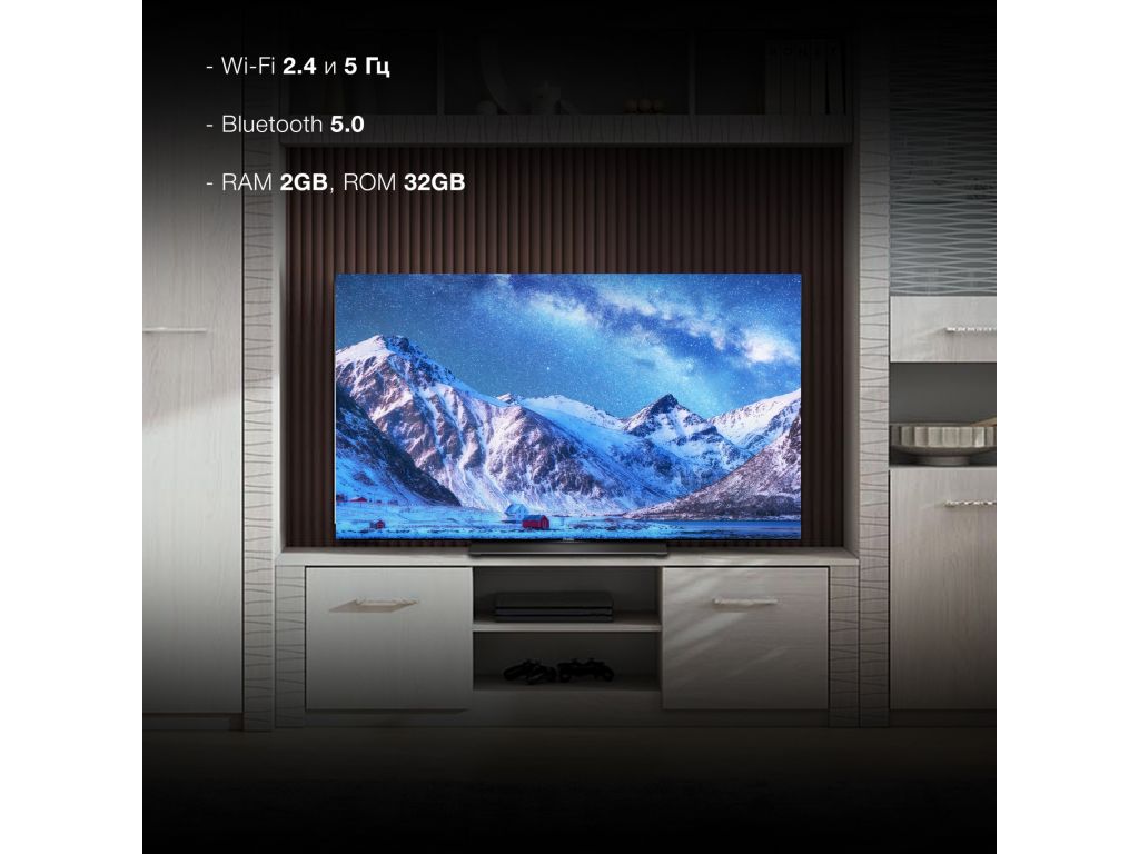 OLED телевизор Hyundai H-LED65OBU7700