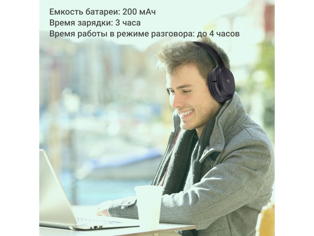 Наушники Digma BT-18