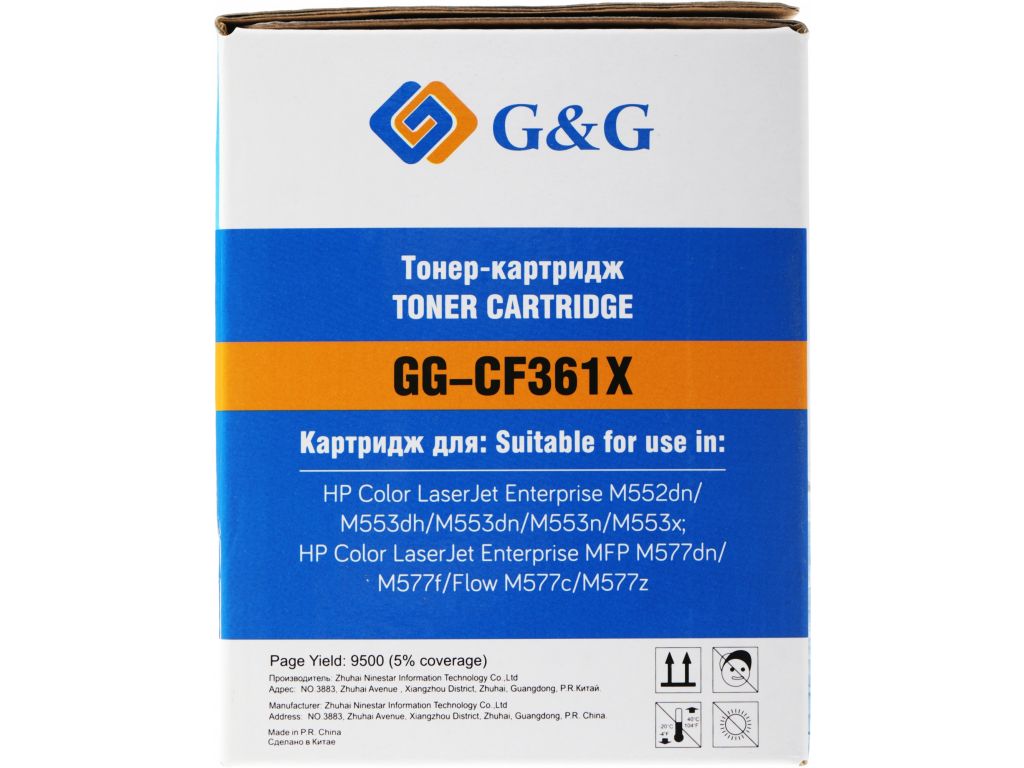 Картридж лазерный G&G GG-CF361X голубой (9500стр.) для HP CLJ M553N/M553DN/M553X/M577C/M577Z/M577F/M577DN