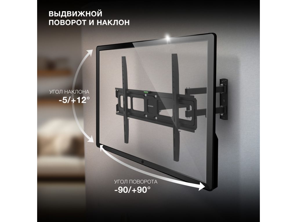 Кронштейн для телевизора Hyundai GL-N4 черный 32"-75" макс.40кг настенный поворотно-выдвижной и наклонный