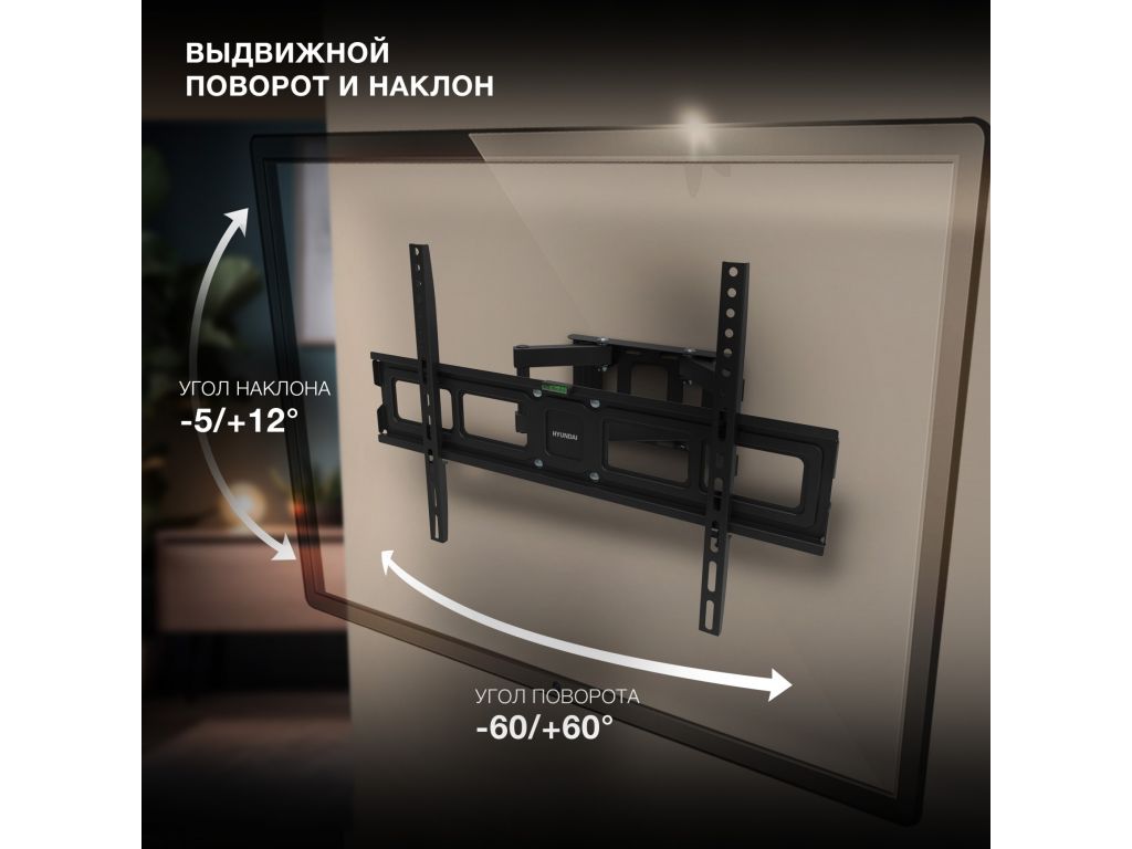 Кронштейн для телевизора Hyundai GL-N5 черный 32"-75" макс.40кг настенный поворотно-выдвижной и наклонный
