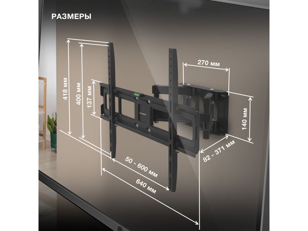 Кронштейн для телевизора Hyundai GL-N5 черный 32"-75" макс.40кг настенный поворотно-выдвижной и наклонный