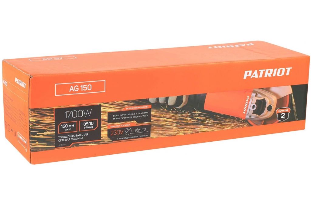 Угловая шлифмашина Patriot AG 150 110301155