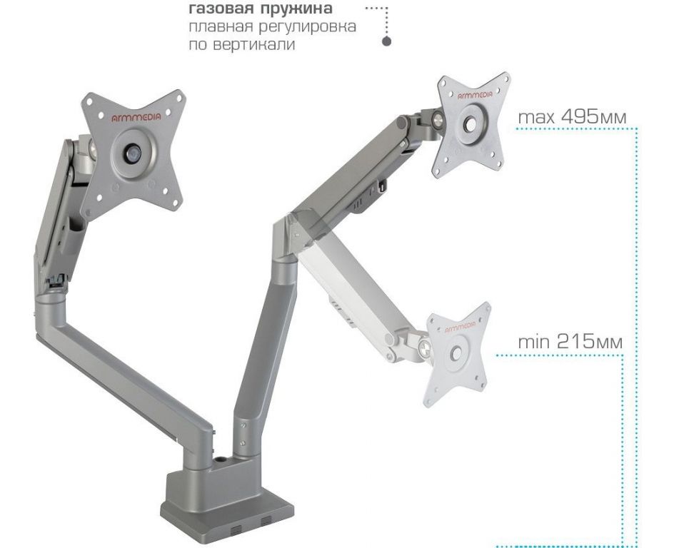 Кронштейн для мониторов Arm Media LCD-T36 серебристый 15"-34" макс.9кг настольный поворот и наклон верт.перемещ.