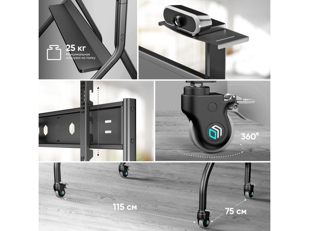 Подставка для телевизора Onkron TS2080 черный 60"-120" макс.150кг напольный мобильный
