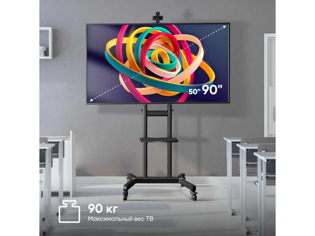 Подставка для телевизора Onkron TS1891 черный 50"-90" макс.100кг напольный мобильный
