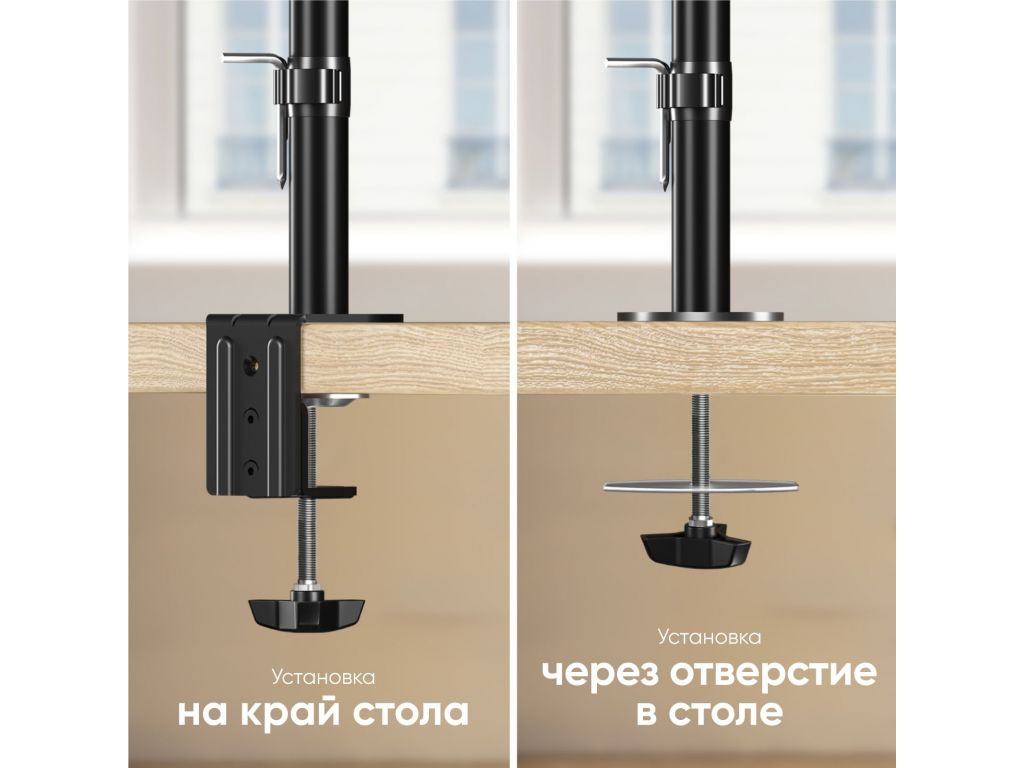 Кронштейн для мониторов Onkron D208E черный 13"-34" макс.16кг настольный поворот и наклон