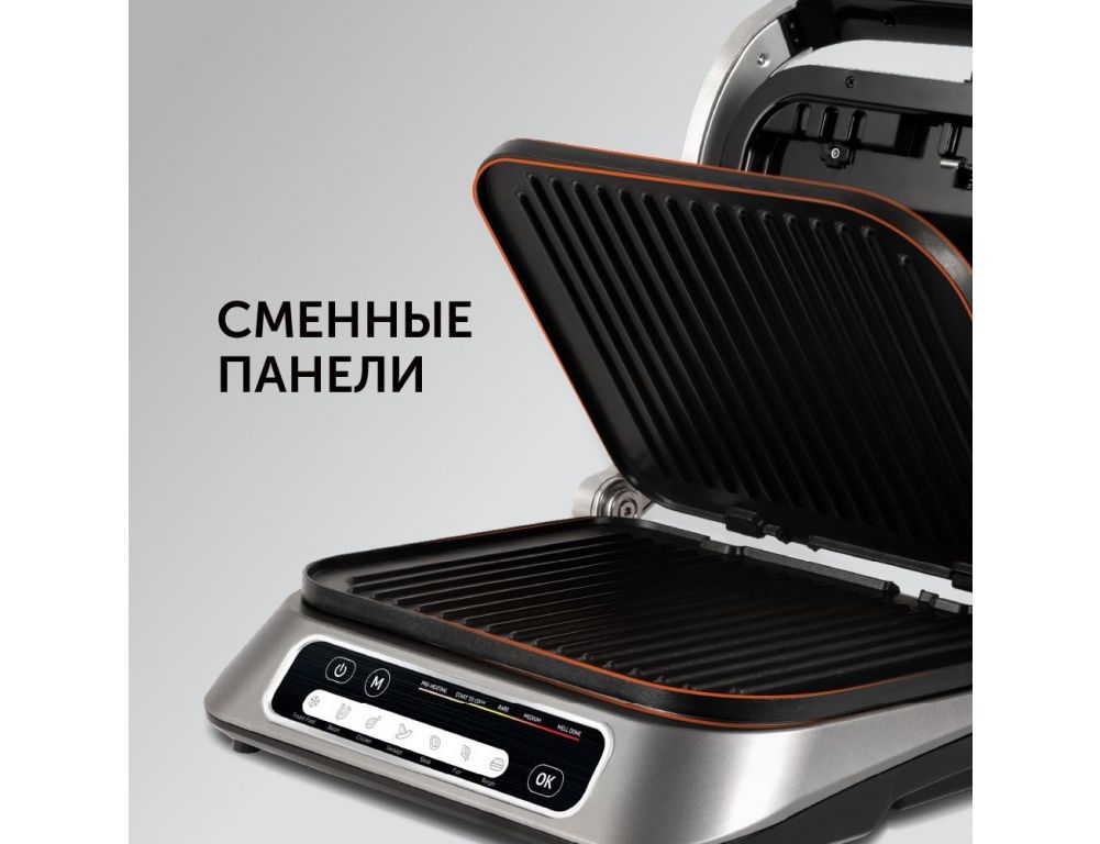 Электрогриль RED Solution SteakPro RGM-M805
