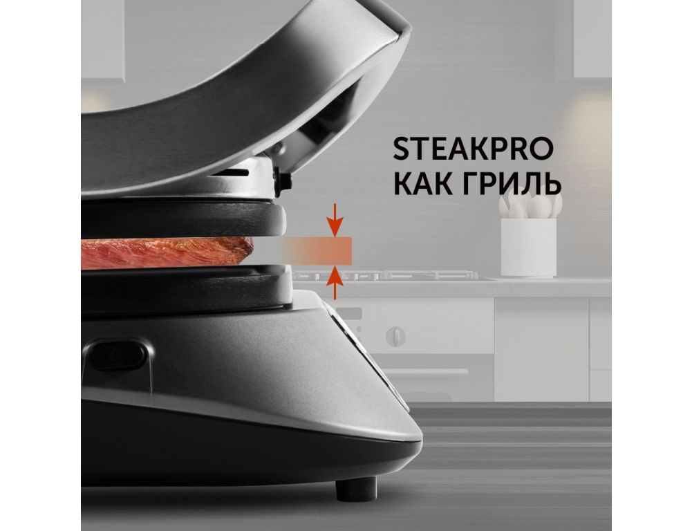 Электрогриль RED Solution SteakPro RGM-M805