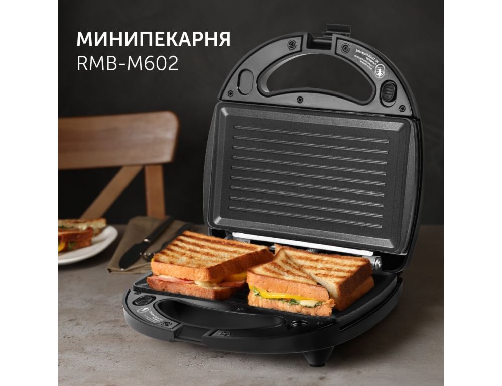 Многофункциональная сэндвичница RED Solution RMB-M602