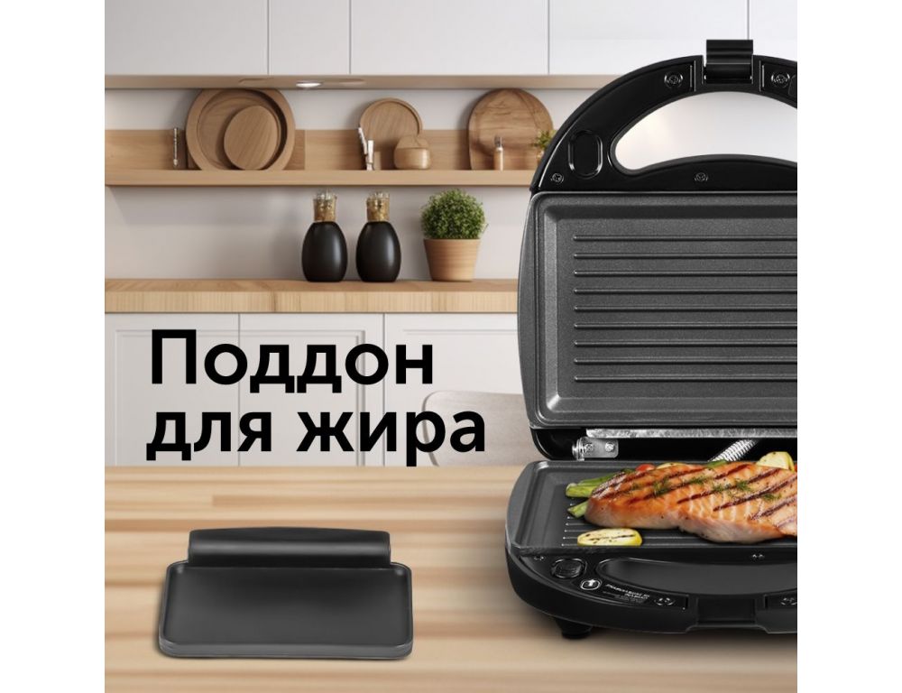 Многофункциональная сэндвичница RED Solution RMB-M602