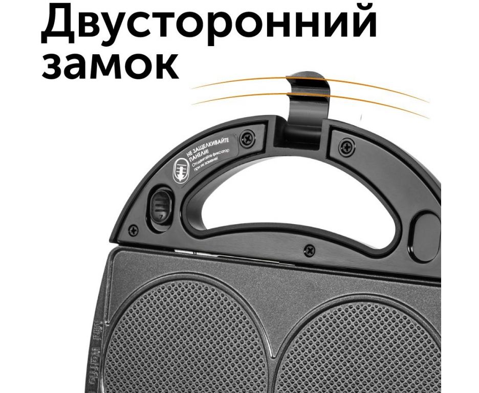 Многофункциональная сэндвичница RED Solution RMB-M602