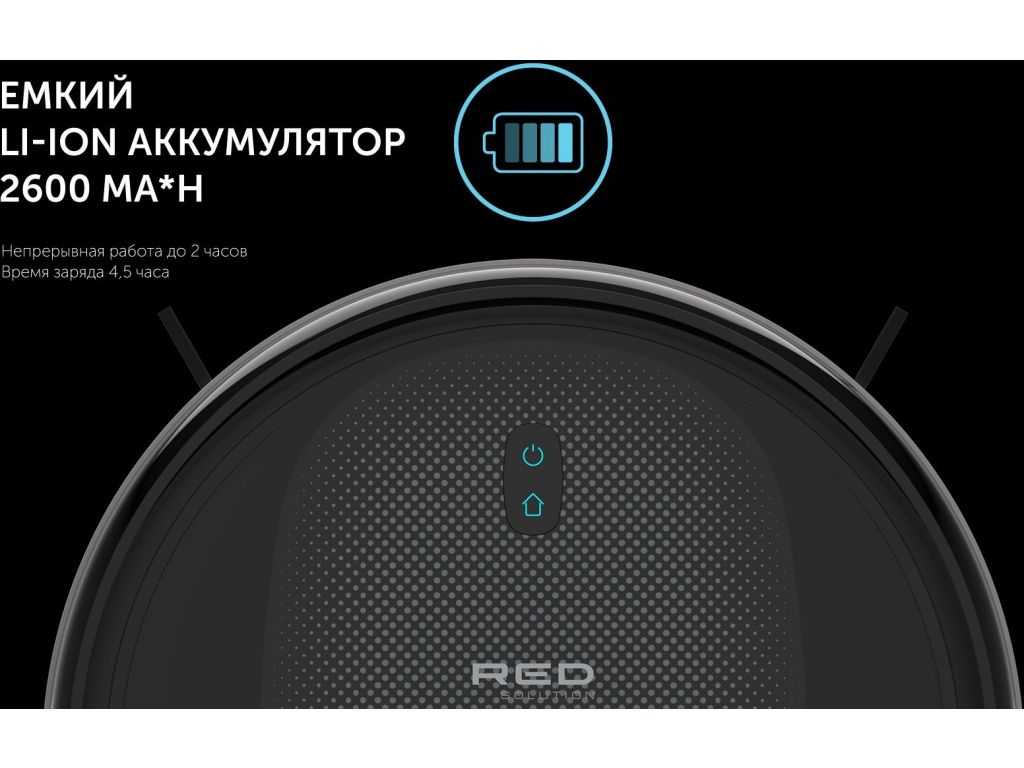 Робот-пылесос RED Solution RV-RL6100S