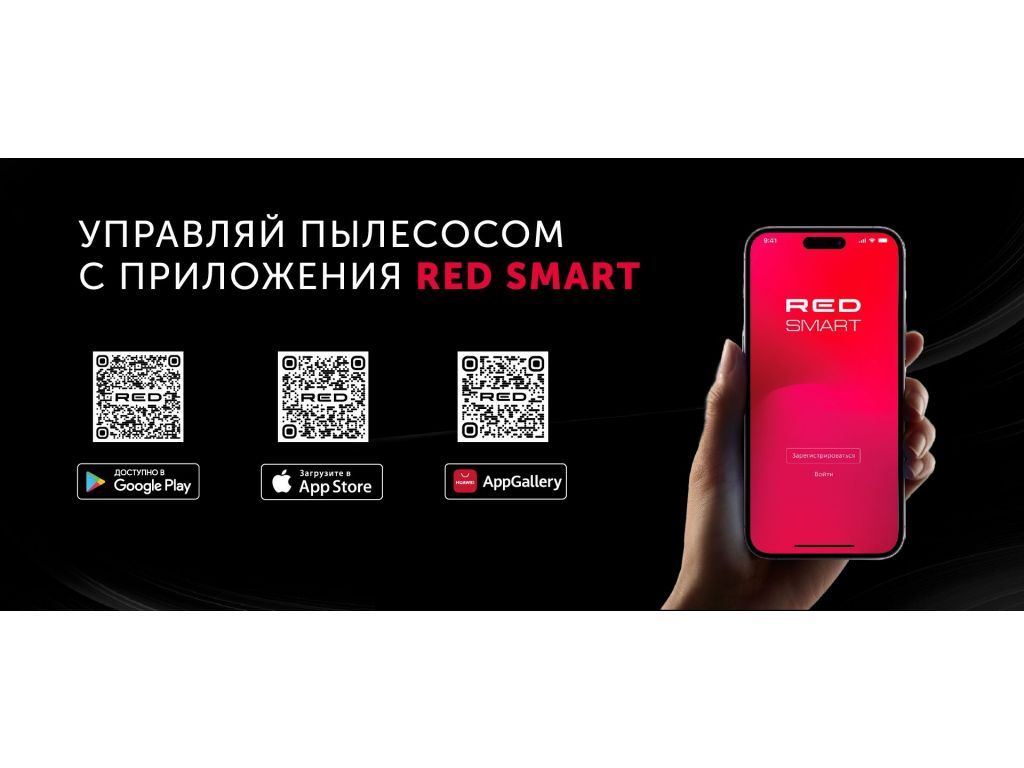 Робот-пылесос RED Solution RV-RL6100S