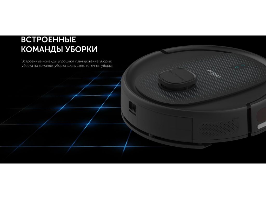 Робот-пылесос RED Solution RV-RL6100S
