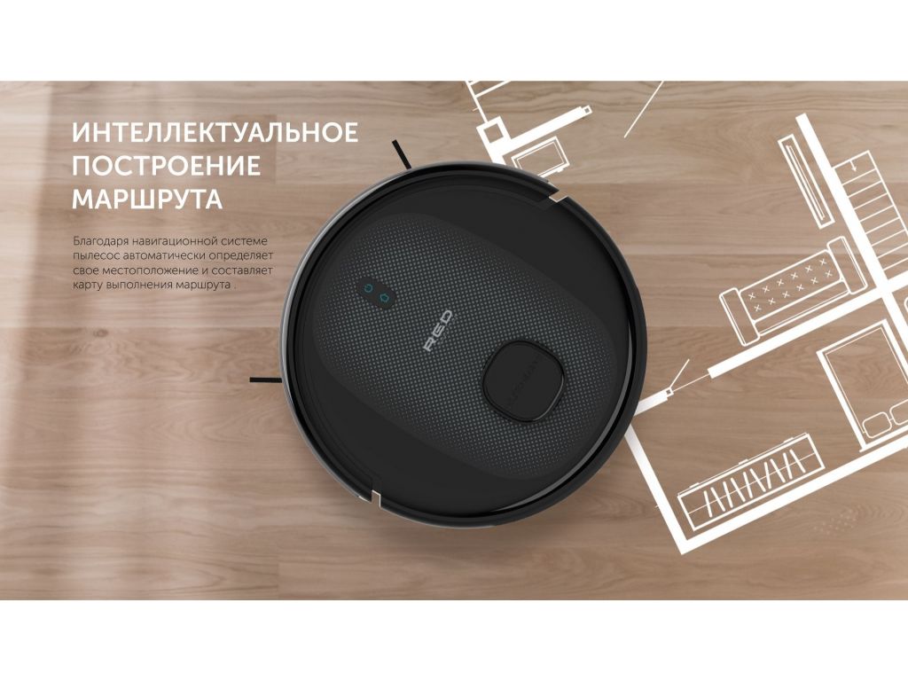 Робот-пылесос RED Solution RV-RL6100S