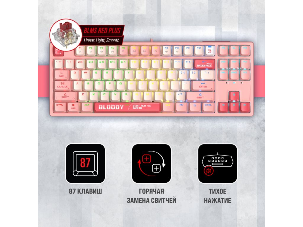 Клавиатура A4Tech Bloody S87 Energy Pink (Bloody BLMS Red Plus)