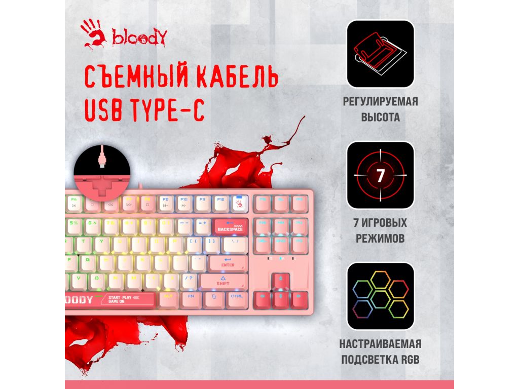 Клавиатура A4Tech Bloody S87 Energy Pink (Bloody BLMS Red Plus)
