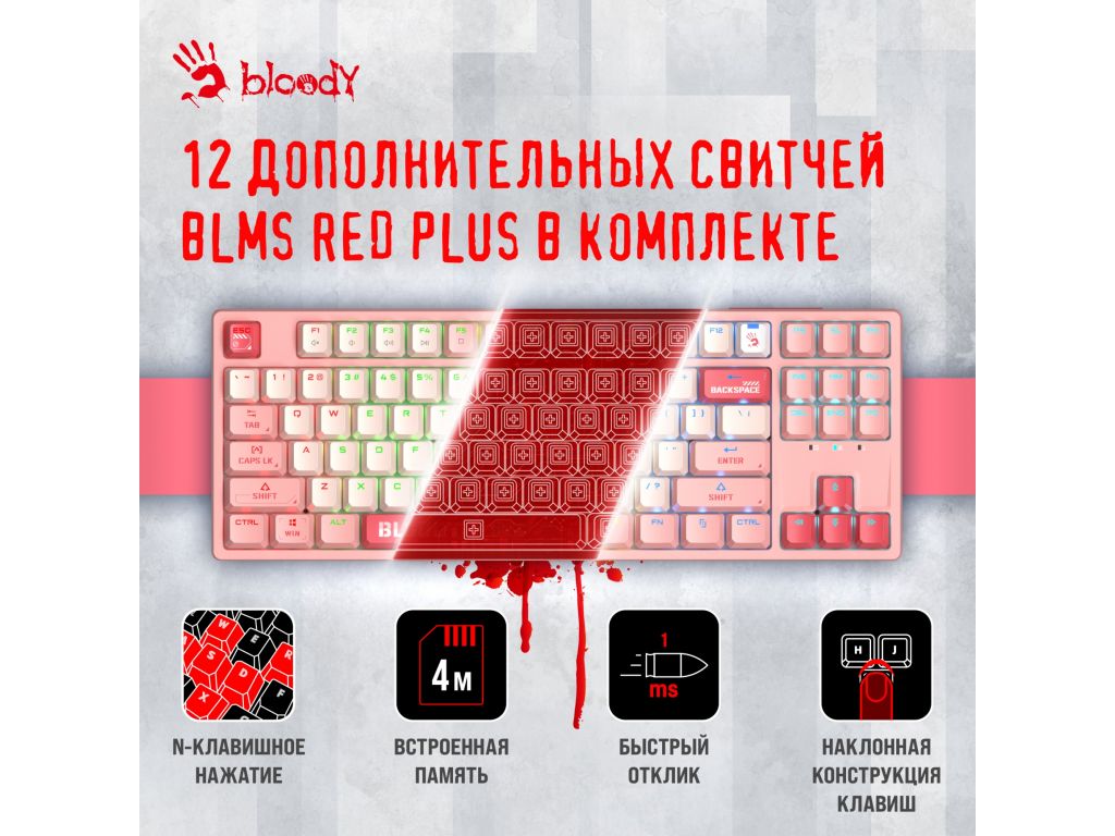 Клавиатура A4Tech Bloody S87 Energy Pink (Bloody BLMS Red Plus)