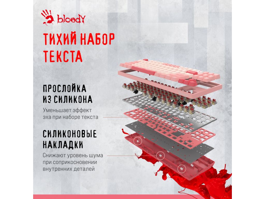 Клавиатура A4Tech Bloody S87 Energy Pink (Bloody BLMS Red Plus)