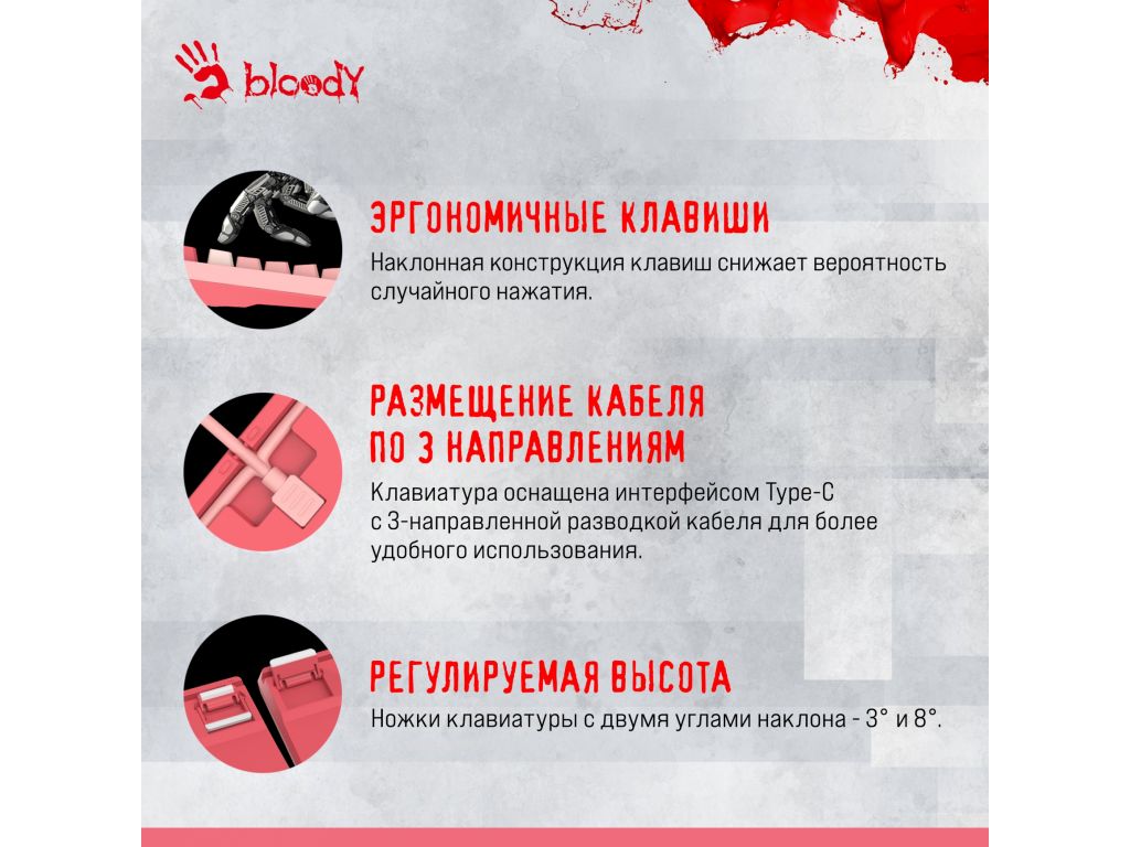 Клавиатура A4Tech Bloody S87 Energy Pink (Bloody BLMS Red Plus)