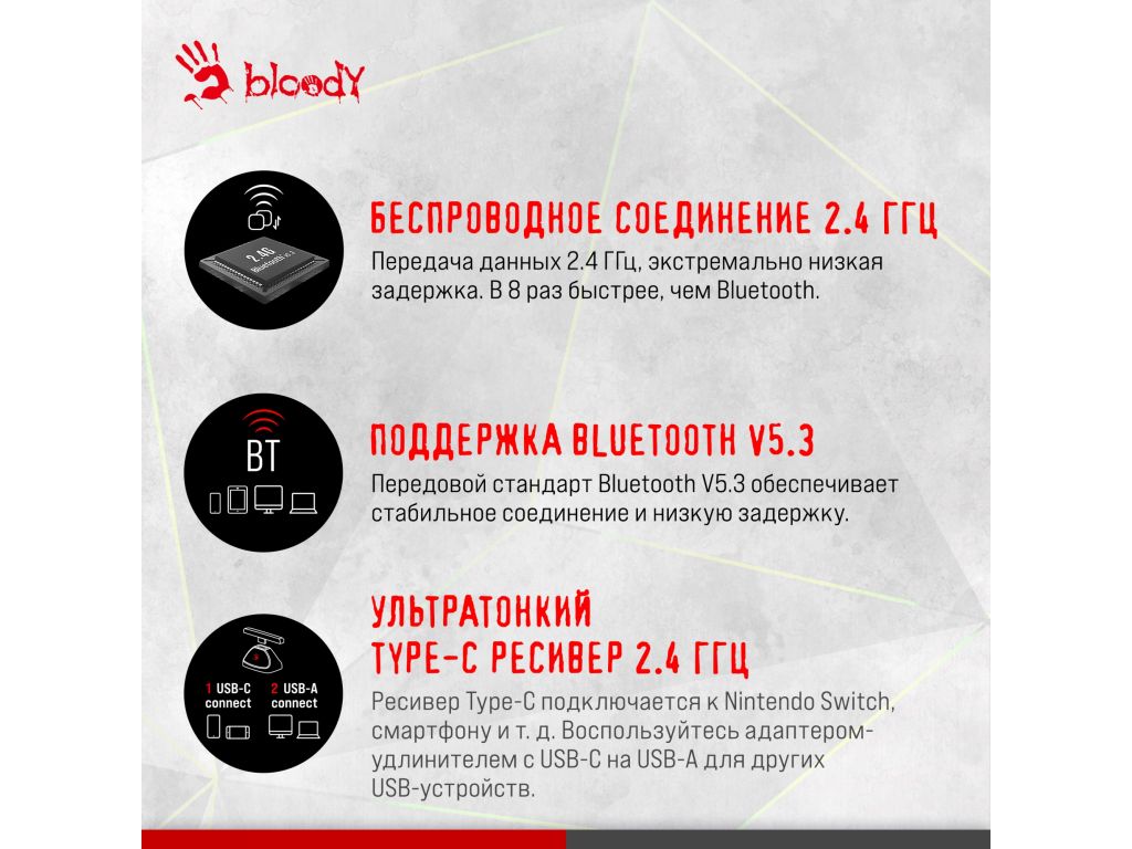 Наушники A4Tech Bloody MR590 Sports (черный/красный)