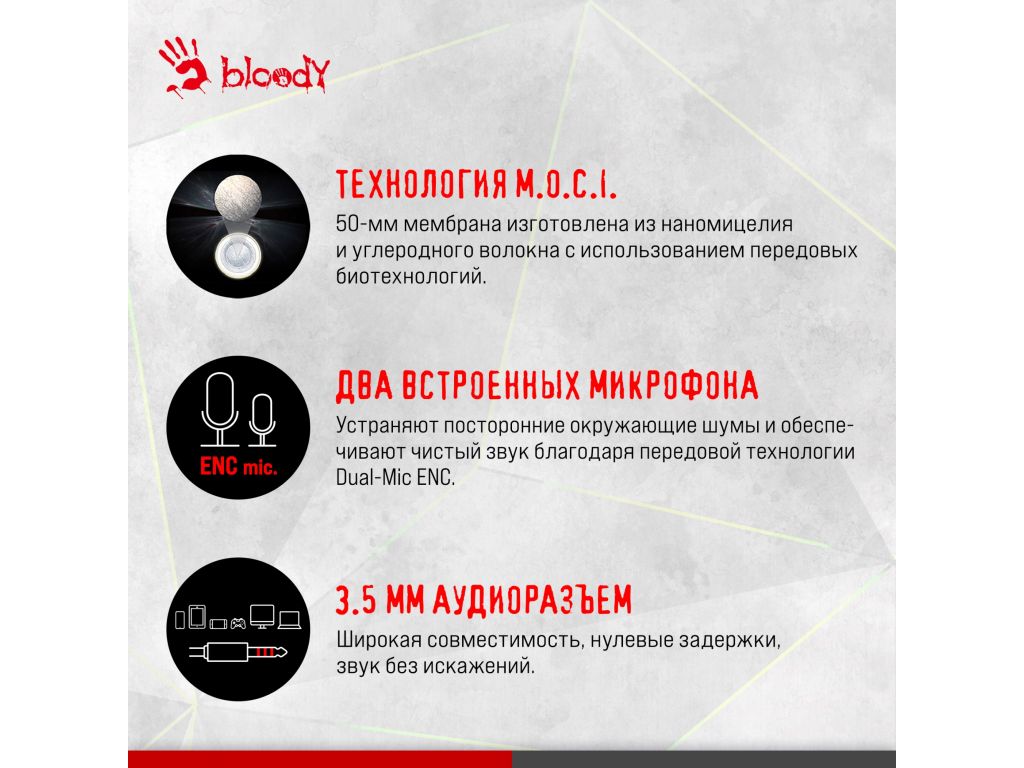 Наушники A4Tech Bloody MR590 Sports (черный/красный)