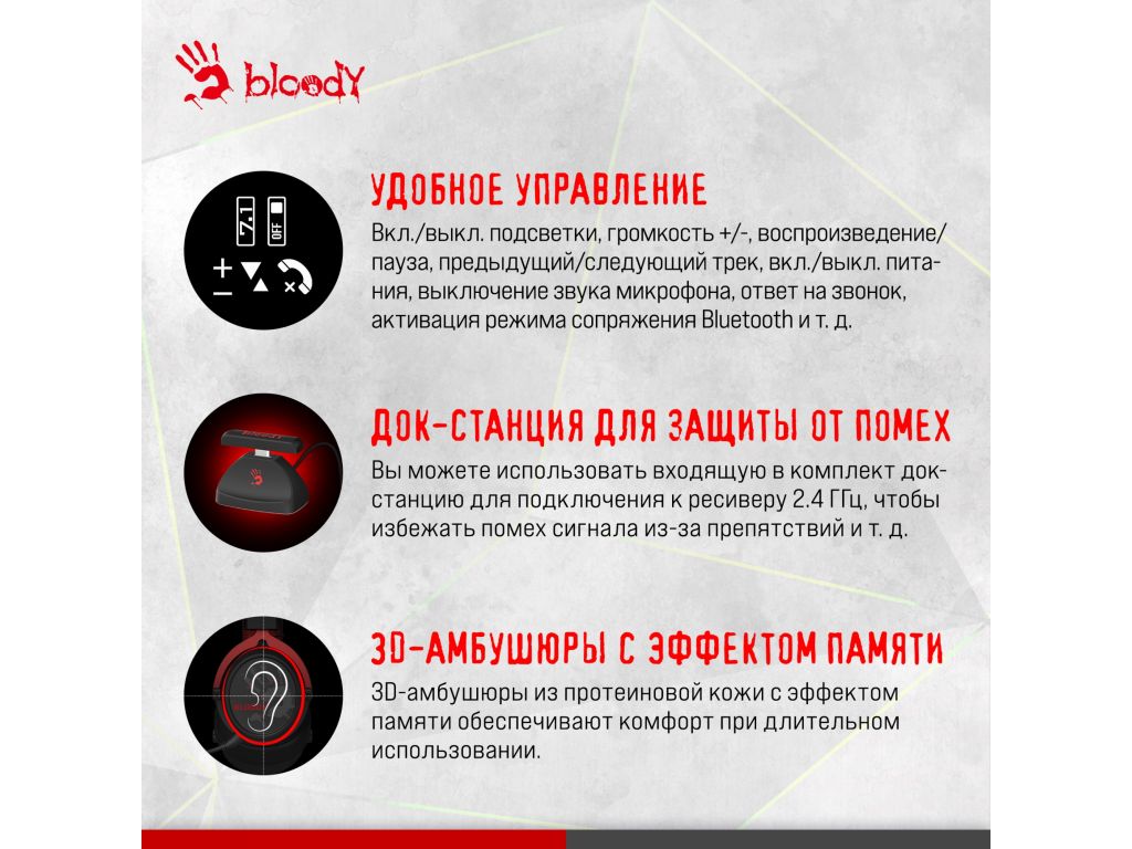 Наушники A4Tech Bloody MR590 Sports (черный/красный)