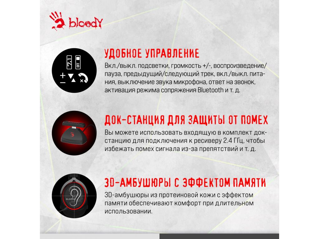 Наушники A4Tech Bloody MR590 Sports (черный)
