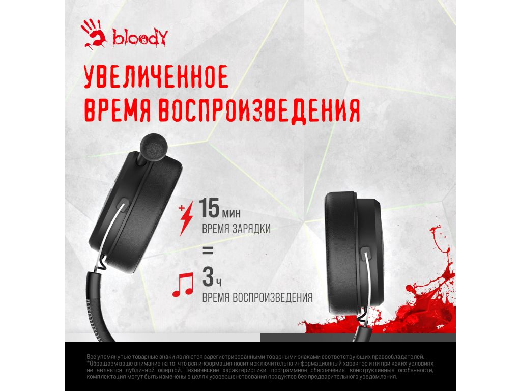 Наушники A4Tech Bloody MR590 Sports (черный)