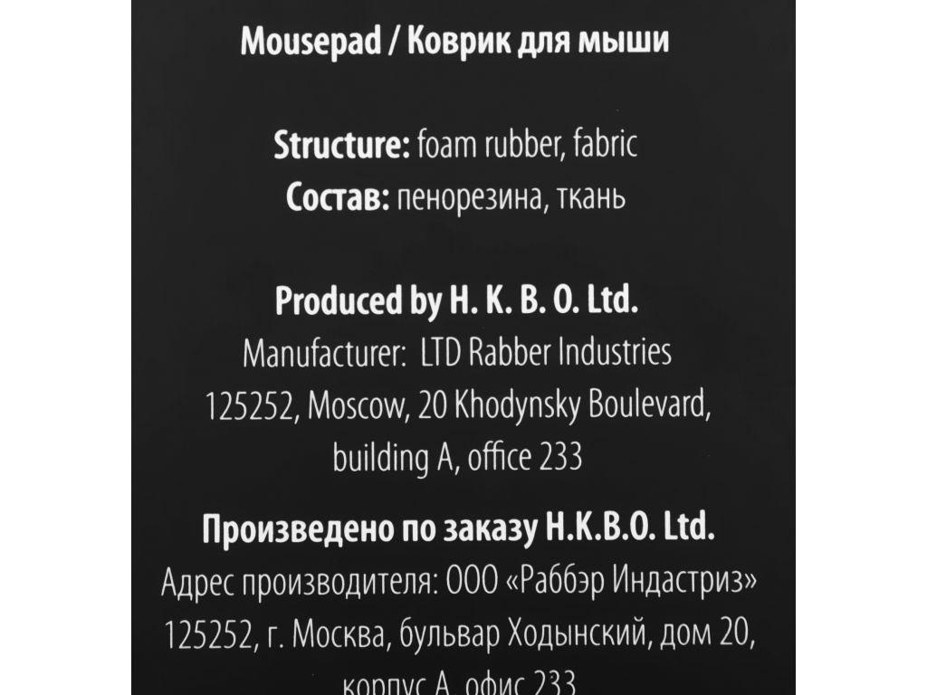 Коврик для мыши CACTUS CS-MP-PRO07XL