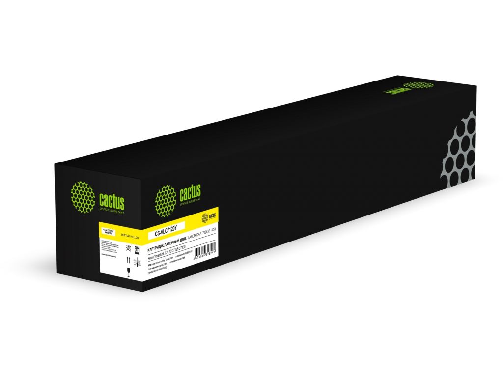 Картридж лазерный Cactus CS-VLC7120Y 006R01831 желтый (16500стр.) для Xerox VersaLink C7120/C7125/C7130