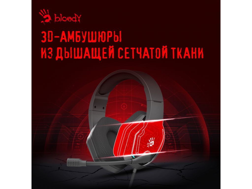 Наушники A4Tech Bloody G260p (черный)