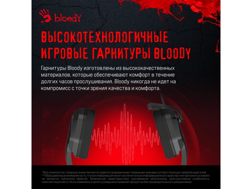 Наушники A4Tech Bloody G260p (черный)