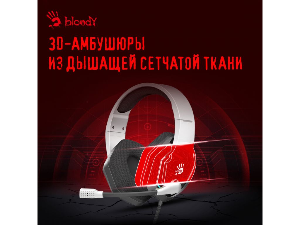 Наушники A4Tech Bloody G260p (белый/черный)
