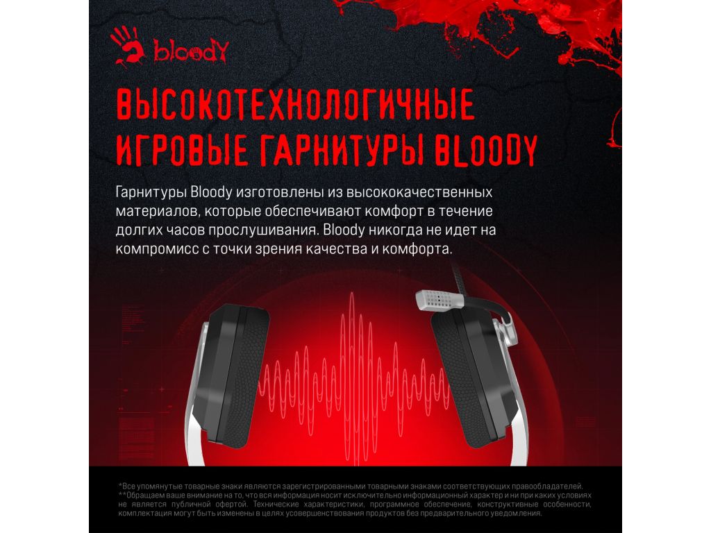 Наушники A4Tech Bloody G260p (белый/черный)