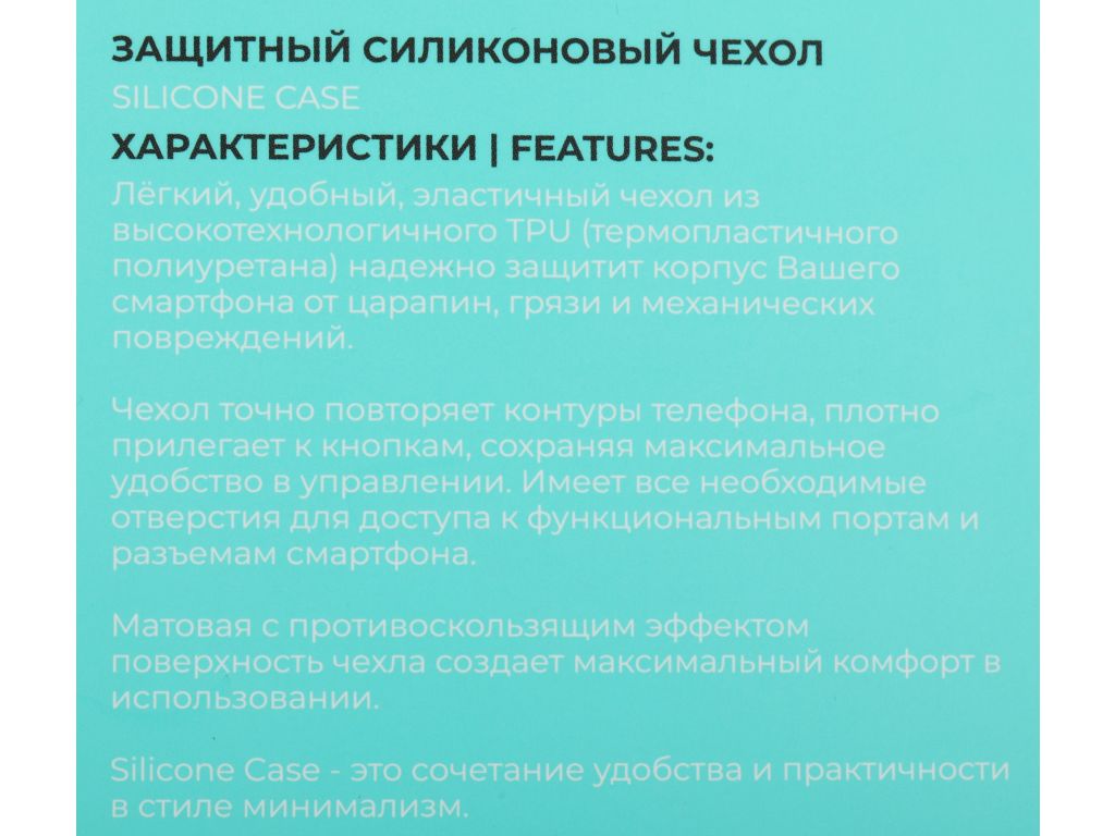 Чехол (клип-кейс) BoraSCO для Apple iPhone 15 Pro Max черный (72415)